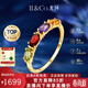 IL&CO尤珂 天然黃水晶戒指女18K金多色寶石彩寶女戒生日情人節禮物 18K金多色寶石戒指 12號