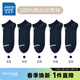 真維斯（Jeanswest）【5雙裝】男船襪 春季新款純棉淺口襪青年休閑襪YM 寶藍5#2680 5雙 均碼