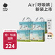 babycare Air呼吸褲bbc紙尿褲babycare成長(cháng)褲夏季超薄嬰兒尿不濕成長(cháng)褲 成長(cháng)褲XXL-28片*4包