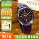 西鐵城（CITIZEN）光動(dòng)能手表男赤璧明星同款防水商務(wù)腕表萬(wàn)年歷男表生日禮物 CB0216-07W舒博鈦+牛皮表帶