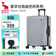 愛(ài)華仕行李箱拉桿箱20英寸登機箱男小型旅行箱女密碼箱輕便皮箱子冰川銀