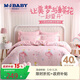 夢(mèng)潔寶貝（M·JBABY） 兒童家紡全棉可愛(ài)卡通三件套新疆棉純棉床單被罩萌萌小花仙1.2米