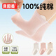 貝因美（Beingmate）A類(lèi)純棉嬰兒襪子新生兒棉襪春夏網(wǎng)眼襪不勒寶寶襪透氣無(wú)骨中筒襪