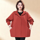 特體大碼中老年人春裝連帽風(fēng)衣外套女200斤胖mm媽媽春秋遮肚夾克 桔色 （正碼正拍） 6XL （推薦體重190-210斤）