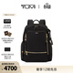 TUMI/途明Voyageur女士雙肩包商務(wù)雙肩包 黑色拼金色（大號）