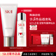 SK-II神仙水精華液護膚品化妝品套裝送女朋友生日禮物定制套裝禮盒 [立即定制]神仙水75ml+洗面奶