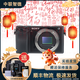 索尼/SONY a6300 a6400 a6000 a6500 a6600 二手半畫(huà)幅微單數碼相機 索尼A6300 [單機] 準新