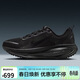 耐克NIKE女子跑步鞋減震 VOMERO 18 運動(dòng)鞋HM6804-004煤黑色 36