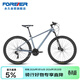永久山地自行車(chē)27.5英寸禧瑪諾27變速油碟男女式成人學(xué)生城市單車(chē) 灰