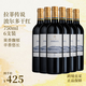 拉菲經(jīng)典傳奇傳說(shuō)波爾多赤霞珠葡萄酒原瓶進(jìn)口法國直采生日聚會(huì )送禮物 拉菲傳說(shuō)波爾多干紅750ml*6支