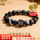 中國黃金（CHINA GOLD）足銀平安扣手鏈男士醒獅黑瑪瑙手串?huà)D女節生日禮物送男朋友愛(ài)人 【今/次日達】醒獅銀曜石手鏈