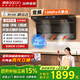 帥康（Sacon）【風(fēng)立方】超薄變頻1300pa頂側雙吸抽油煙機Y856/Y857家用大吸力煙機灶具套裝可選 【風(fēng)立方PRO】油煙機Y856