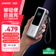 ANKER安克能量艙【LKs東尼ookii推薦】165W自帶伸縮線(xiàn)25000mAh充電寶100W華為蘋(píng)果筆記本手機戶(hù)外儲能