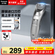 松下（Panasonic）電動(dòng)理發(fā)器家庭成人兒童便攜電推子嬰兒剃發(fā)器理發(fā)工具充插電兩用全身水洗快充WGC5B 太空銀【長(cháng)度可調節+進(jìn)口刀頭】WGC5BS405