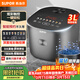 蘇泊爾（SUPOR）3升大容量 家用2-3人 智能多功能 電飯煲電飯鍋煮飯鍋 藍鉆厚釜內膽 炫彩觸控屏 SF30FC871 微壓