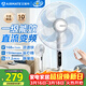 艾美特（AIRMATE）16寸五葉直流落地扇家用電風(fēng)扇大風(fēng)量機械立式落地扇輕音節能柔風(fēng)定時(shí)風(fēng)扇落地式風(fēng)扇 FS40-RD120