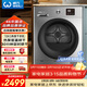 威力（WEILI）熱泵烘干機 10KG大容量除螨除潮 30分鐘快速烘干 高效節能 低溫柔烘 衣干即停DHP100-WL16-NJ
