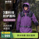 波司登（BOSIDENG）波司登沖鋒衣鵝絨男女同款情侶裝短款連帽加厚寬松外套 海霧紫6267 S 160/84A