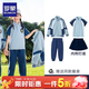 羅蒙小學(xué)生校園服飾兒童幼兒園園服春秋季三四件套班服夏季運動(dòng)套裝 春夏四件套 女童 110