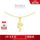 周大福SOINLOVE萌寵生肖蛇愛(ài)心靈蛇18K金項鏈 VE200生日禮物