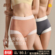 意芬加長(cháng)檔內褲女7a級抑菌獨立包裝女士無(wú)痕隱形中高腰女生三角短褲頭 焦糖橘+胡椒白+煙淡紫 【柔滑莫代爾-桑蠶絲底檔】 L （推薦105-125斤穿著(zhù)）