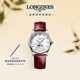 浪琴（LONGINES）瑞士手表 名匠系列月相腕表女士皮帶機械表L24094872