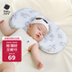 babycare新生兒枕頭硅膠云片枕嬰兒透氣寶寶枕頭0-6月可機洗43*21星月王國
