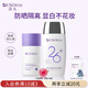 Dr.Soins詩(shī)丸備孕婦女防曬霜隔離霜2件套護膚品化妝品妝前彩妝氣墊bb專(zhuān)用
