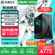 華碩天選6X 臺式機游戲主機游戲電競 U5-225F RTX5060-8G 16G 512G