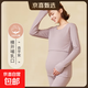 純棉哺乳秋衣上衣全棉保暖內衣孕婦睡衣秋冬產(chǎn)后產(chǎn)婦月子服打底衫 香芋紫-單上衣 L（100-120斤左右）