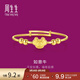 周生生足金如意鎖牛寶寶黃金手鐲兒童手環(huán)禮物 91974K計價(jià) 8.97克(含工費400元)