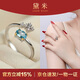 黛米 夢(mèng)蔓 S925銀托帕石戒指經(jīng)典百搭彩寶上開(kāi)口戒圈新年禮物