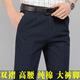 樸祺夏季薄款純棉雙褶寬松休閑褲男士中老年高腰深襠加肥加大商務(wù)男褲 藏青色 【夏季薄款】 38 碼3尺0腰圍