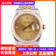 【二手99新】勞力士手表日志型系列自動(dòng)機械二手手表鐘表奢侈品