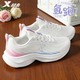 特步女鞋運動(dòng)鞋子女春夏季新款網(wǎng)面軟底跑步鞋女士輕便減震透氣休閑鞋 帆白/毛月藍/熒光櫻粉 37.5