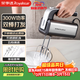 榮事達（Royalstar）電動(dòng)打蛋器家用全自動(dòng)奶油打發(fā)器小型打雞蛋清蛋糕面糊攪拌器手持300W大功率烘焙料理機 EGK207L