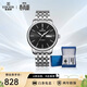 依波（EBOHR）手表男 大師系列男士自動(dòng)機械腕表節日禮物新年跨年禮盒51871118