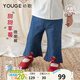 幼歌（YOUGE）嬰幼兒秋季新款復古寶寶可愛(ài)牛仔褲百搭柔軟寬松長(cháng)褲潮 牛仔藍 110 cm