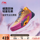 李寧空襲12  jungle POP丨籃球鞋男子輕量不易變形專(zhuān)業(yè)比賽鞋ABAV067