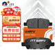 噶爾法（GALFER）ITT后剎車(chē)片適用日產(chǎn)藍鳥(niǎo)驪威樓蘭奇駿騏達天籟逍客軒逸 GC601089