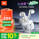 JBL TUNE FLEX 小晶豆 半入耳/入耳可切換佩戴 主動(dòng)降噪藍牙耳機 無(wú)線(xiàn)耳機 運動(dòng) 蘋(píng)果安卓手機通話(huà) 白色