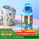 contigo康迪克兒童學(xué)生保溫杯不銹鋼吸管杯400ml挖掘機HBC-GIZ263VP+