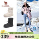 駱駝（CAMEL）雪地靴女簡(jiǎn)約厚底束帶秋冬中筒保暖靴 L23W577074 米色 36