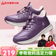 足力健【年貨禮】冬季棉鞋中老年戶(hù)外防滑保暖鞋2493208J 絳紫-女 36