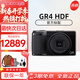 理光（Ricoh）GR4 HDF GR3X GR3升級款小型便攜家用旅拍 街拍數碼照相機CCD相機 理光GR4 HDF【2026年新款】 官方標配（機身+電池）