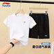 李寧（LI-NING）兒童運動(dòng)套裝男童純棉短袖短褲運動(dòng)服26夏季新款大童青少年兩件套 標準白/黑色 （純棉上衣+速干短褲） 160
