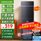 康佳（KONKA）飲水機家用下置式桶裝水溫熱型/冷熱型快速加熱一體機2025新款下置水桶飲水器 【品牌旗艦】加高加厚童鎖雙門(mén)防塵 制冷制熱型