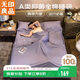 無(wú)印良品酒店隔臟睡袋全棉出差旅行旅睡寶便攜式床單200*210cm