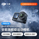 大疆 Osmo Action 6 全能旗艦級運動(dòng)相機 可變光圈Vlog旅行戶(hù)外拍照摩托山地騎行潛水徒步手持8K攝像機