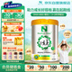 Natur Top 諾崔特澳洲原裝進(jìn)口學(xué)生兒童成長(cháng)奶粉900g高鈣長(cháng)高DHA好腦力